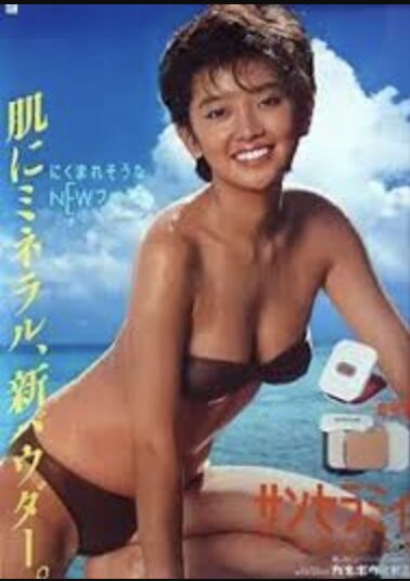 麻生祐未
